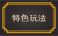 ��ʥ��Լ��Ϸ��ɫ